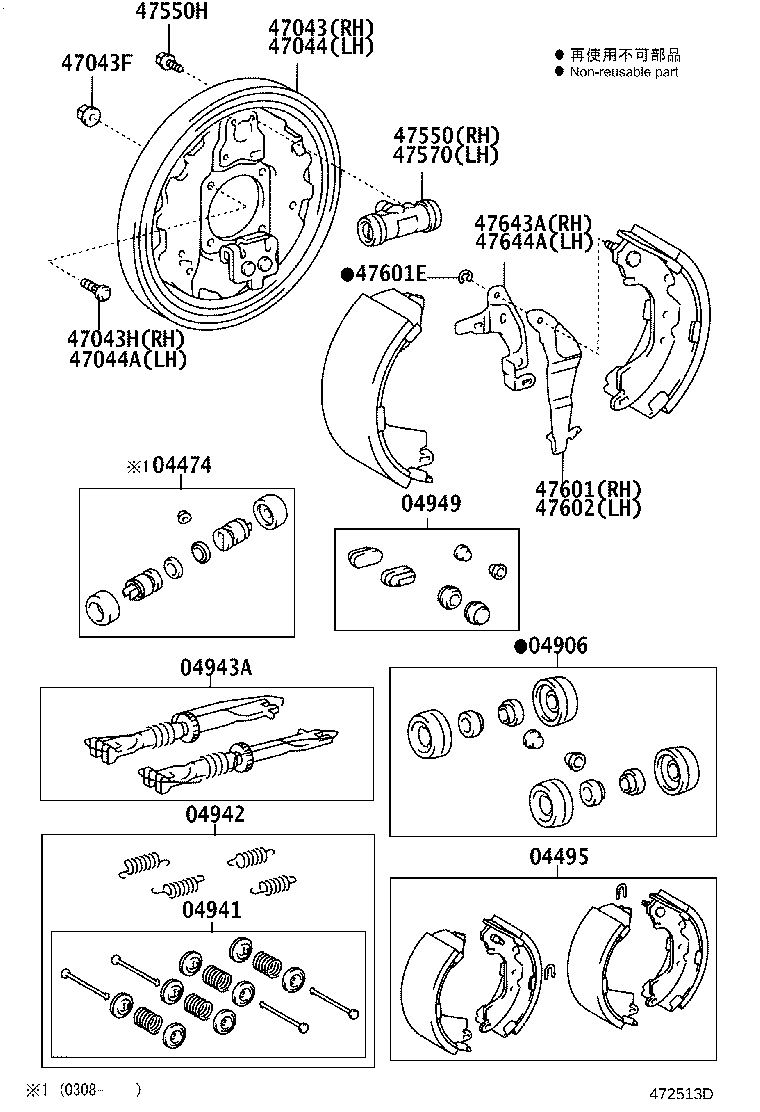 04495-25100 SHOE KIT, REAR BRAKE product image