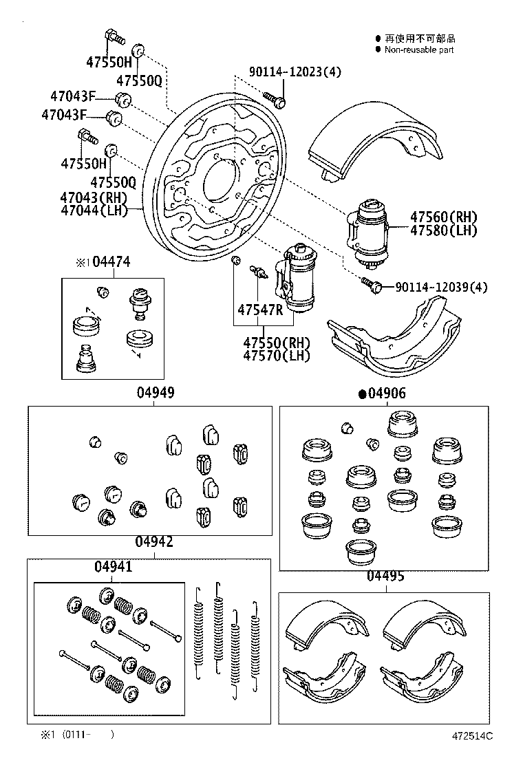 04468-25020 CYLINDER KIT, REAR WHEEL product image