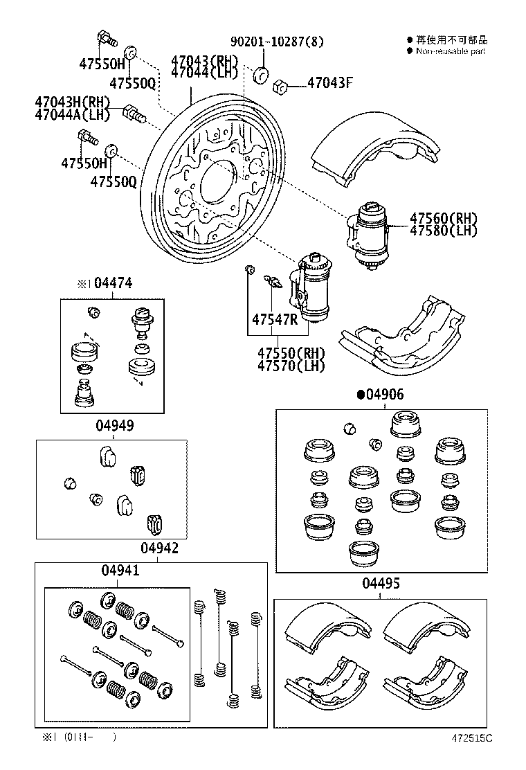 04468-25020 CYLINDER KIT, REAR WHEEL product image