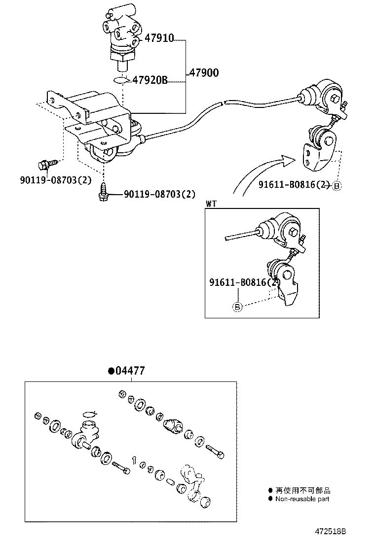 47327-25450 TUBE, REAR BRAKE, NO.7 product image