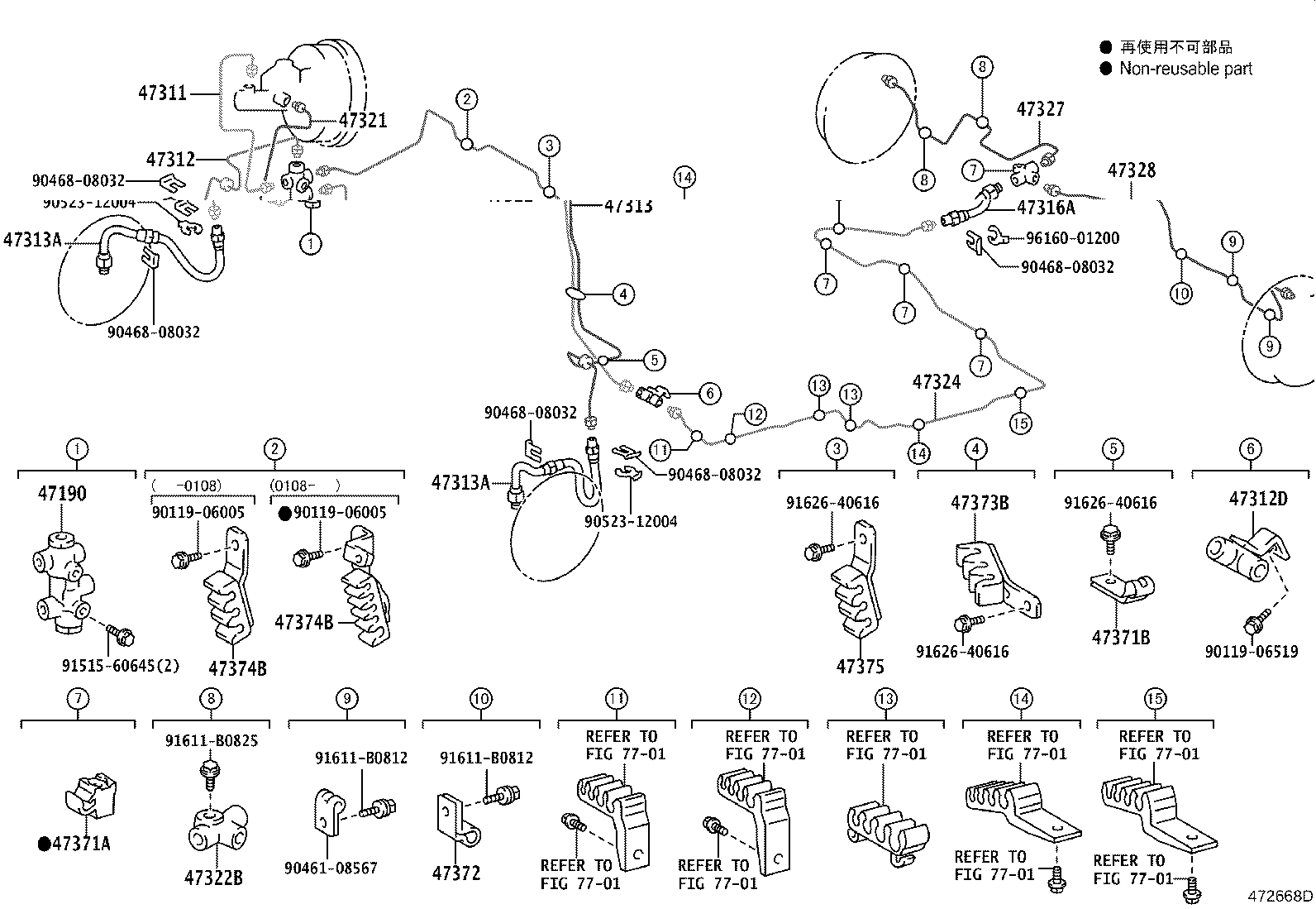 44590-43020 BRACKET ASSY, BRAKE ACTUATOR product image