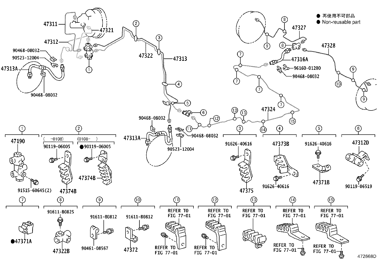 44590-43020 BRACKET ASSY, BRAKE ACTUATOR product image