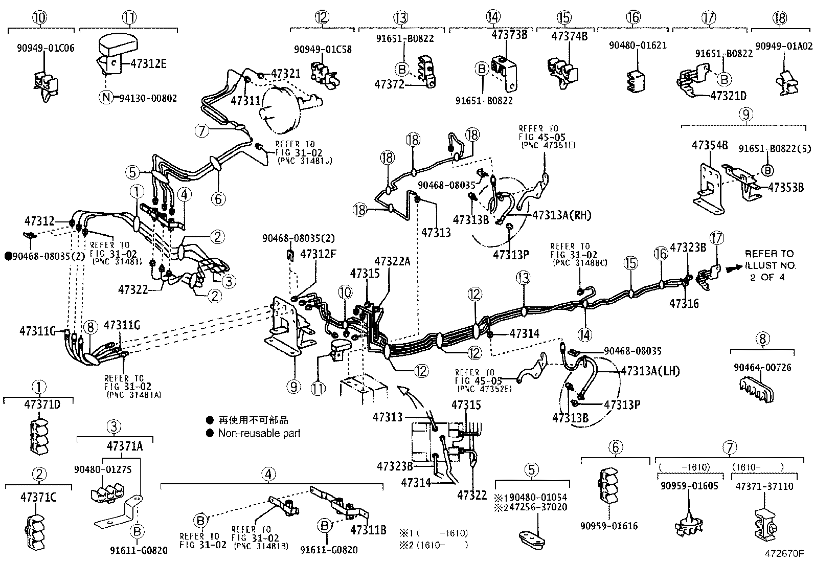 47311-37602 TUBE, FRONT BRAKE, NO.1 product image