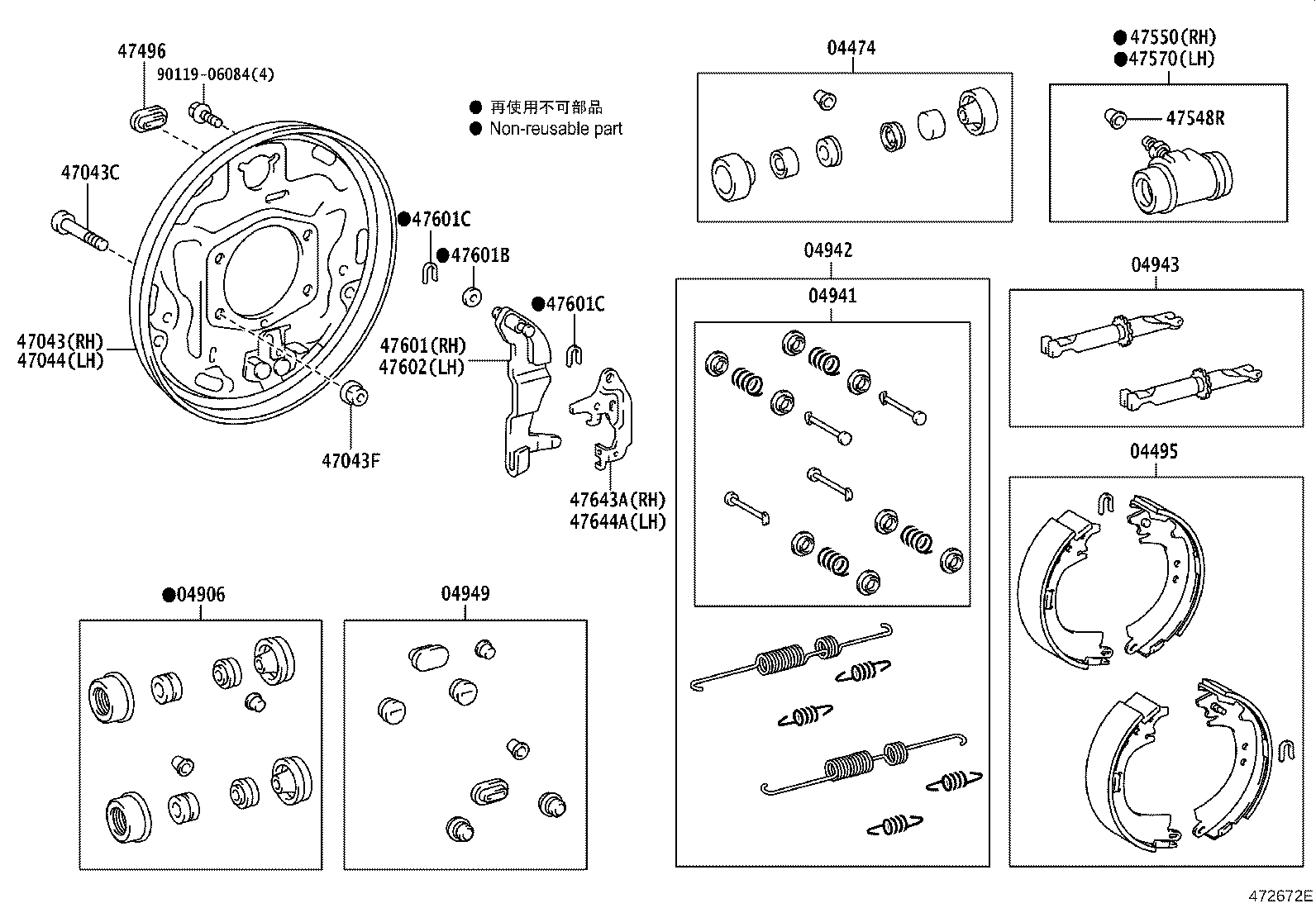 04943-43020 STRUT KIT, REAR BRAKE, RH product image