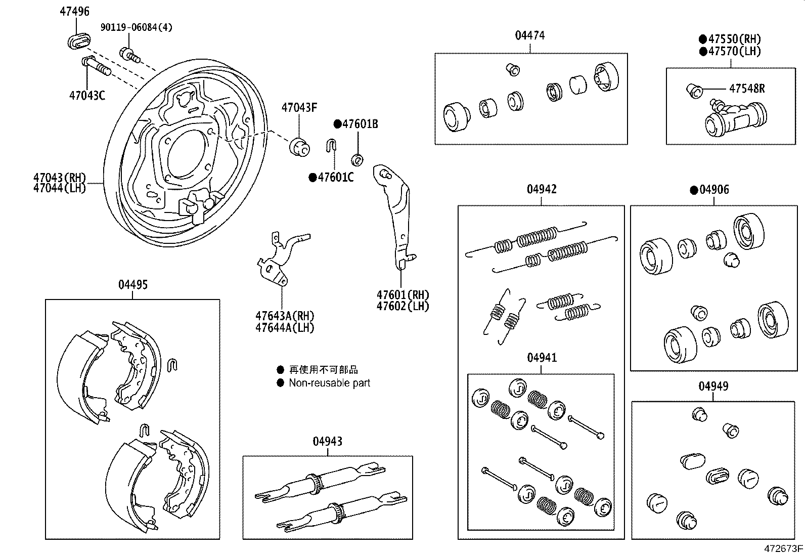 04943-43020 STRUT KIT, REAR BRAKE, RH product image