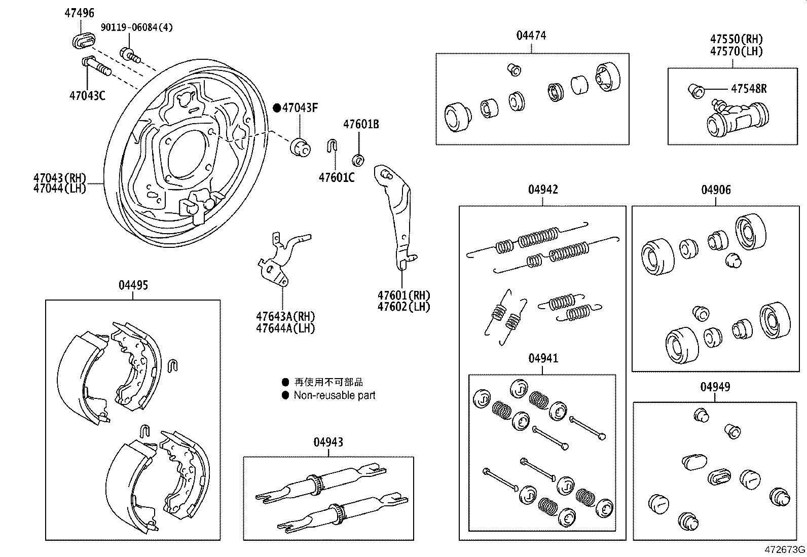 04943-43010 STRUT KIT, REAR BRAKE, RH product image