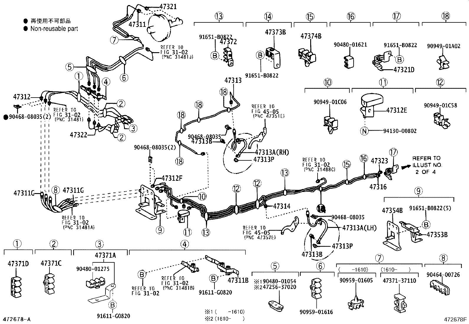 47311-37602 TUBE, FRONT BRAKE, NO.1 product image