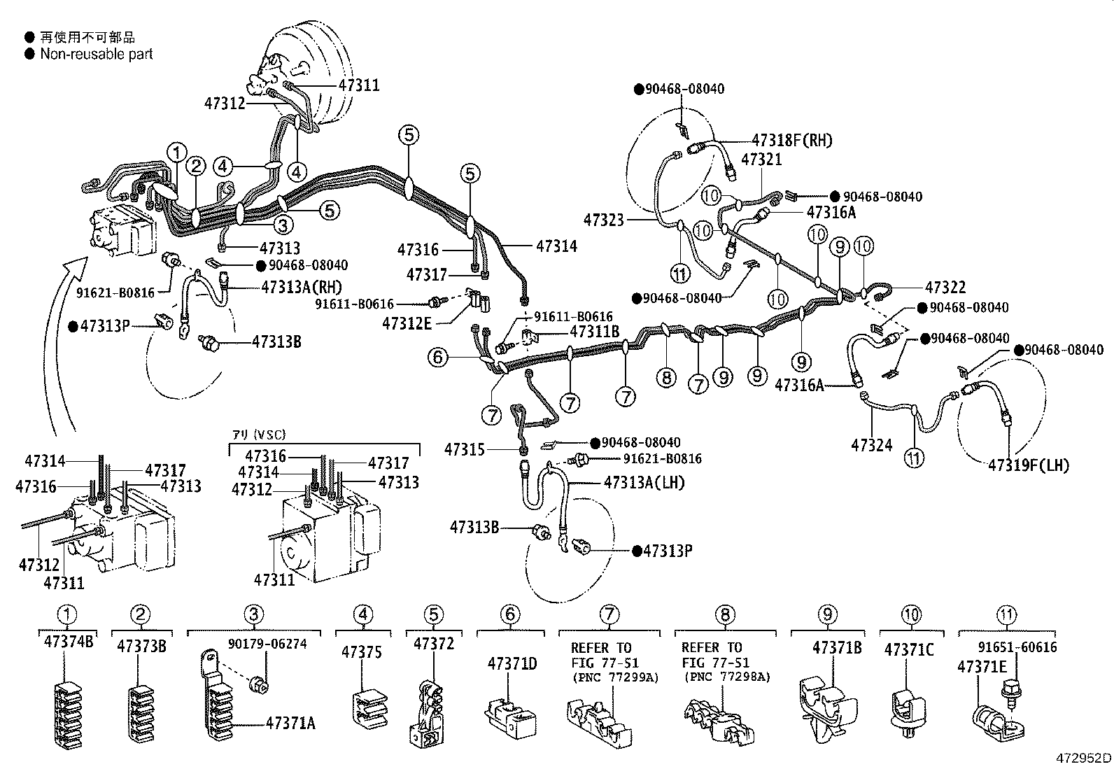 44050-58010 ACTUATOR ASSY, BRAKE product image