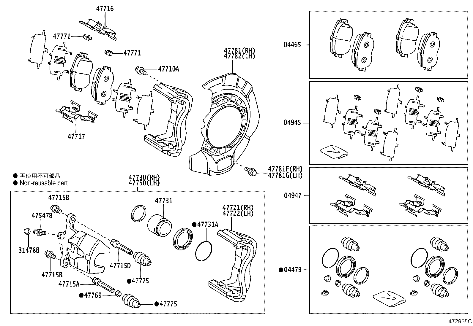 04465-65020 PAD KIT, DISC BRAKE, FRONT product image