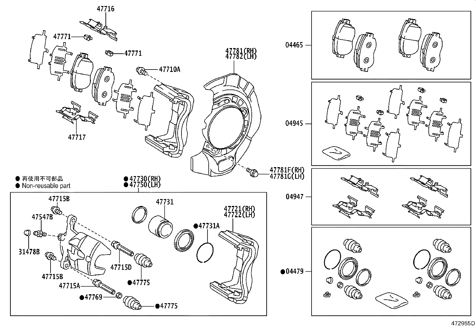 04465-65021 PAD KIT, DISC BRAKE, FRONT product image