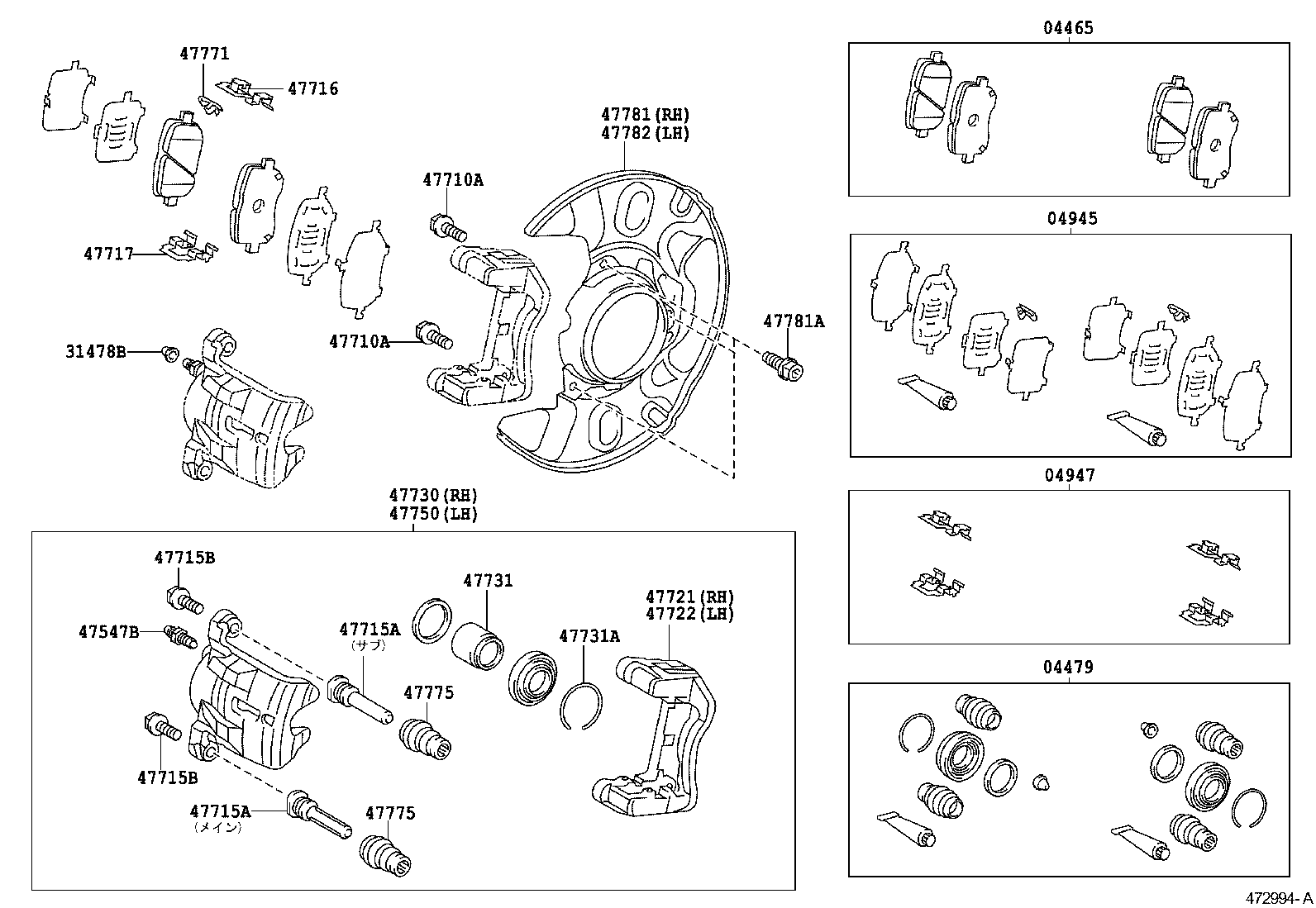04945-02050 SHIM KIT, ANTI SQUEAL, FRONT product image