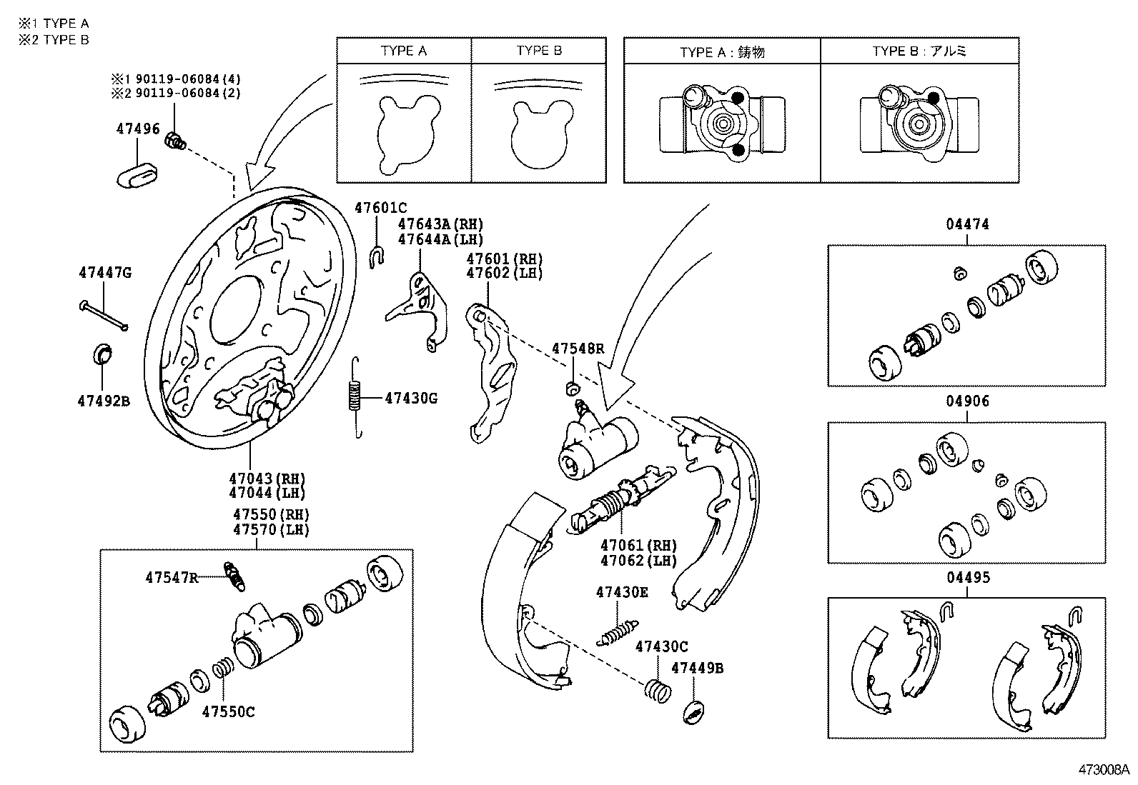 47061-63010 STRUT SET, PARKING BRAKE SHOE, RH product image