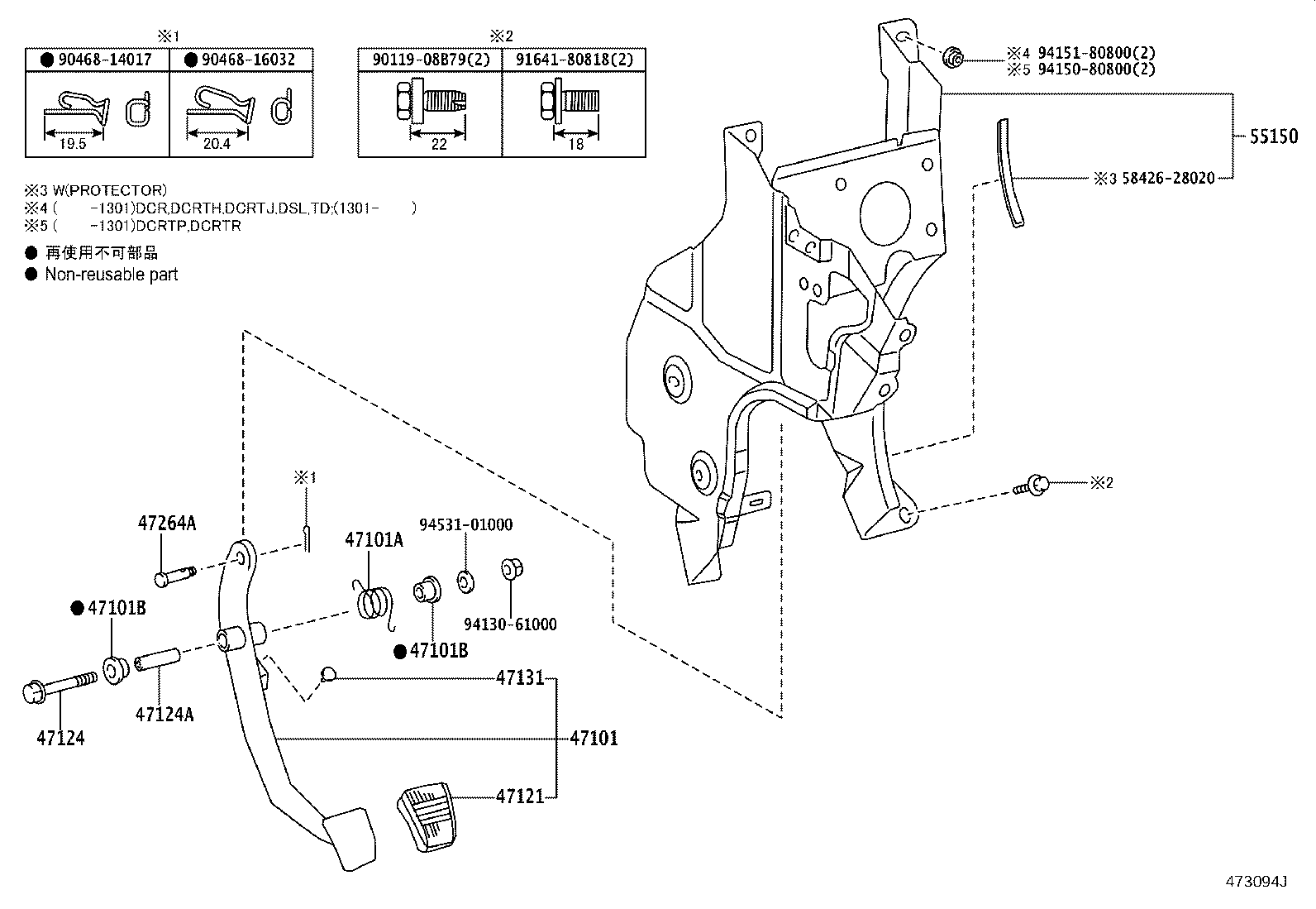 47101-0W030 PEDAL SUB-ASSY, BRAKE product image