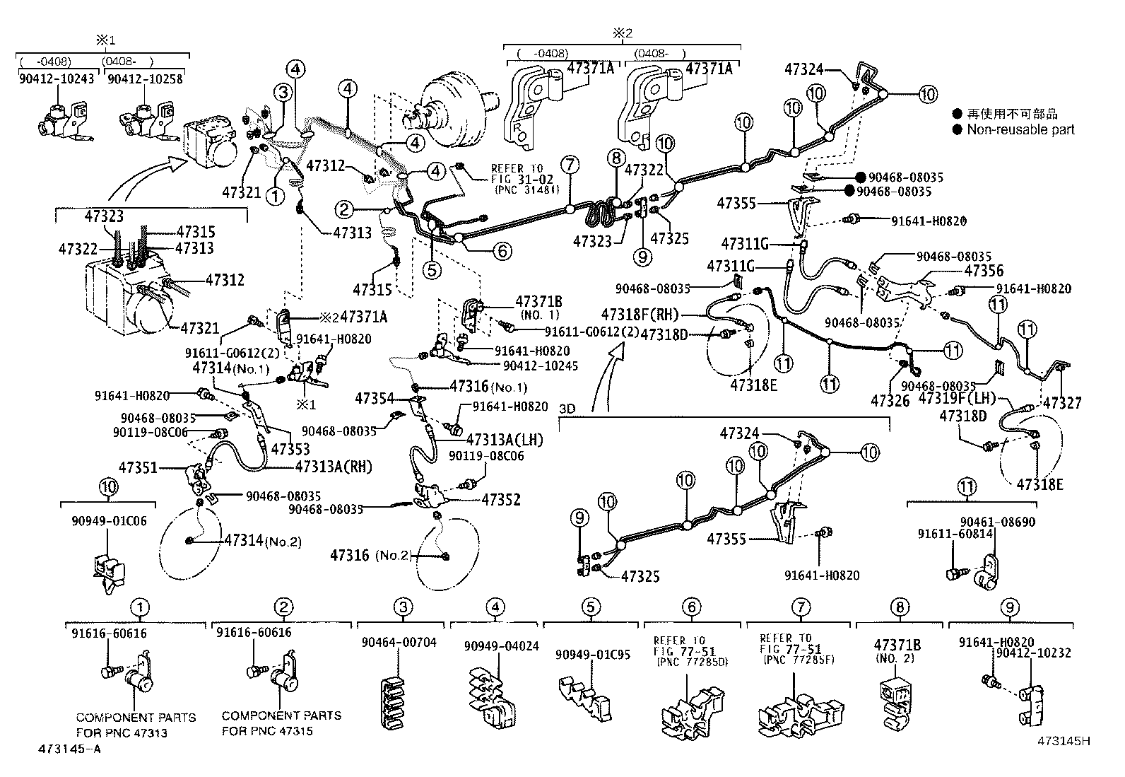 47327-0G020 TUBE, REAR BRAKE, NO.7 product image