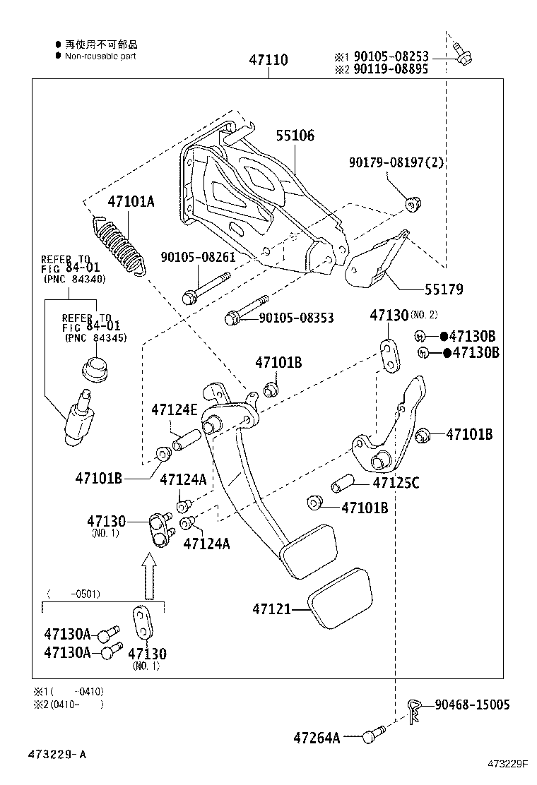 47110-60180 SUPPORT ASSY, BRAKE PEDAL product image