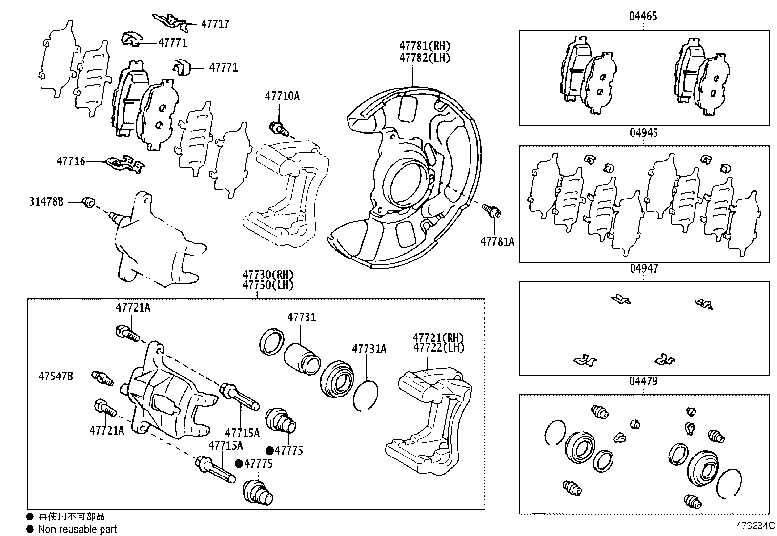 47730-21020 CYLINDER ASSY, FRONT DISC BRAKE, RH product image