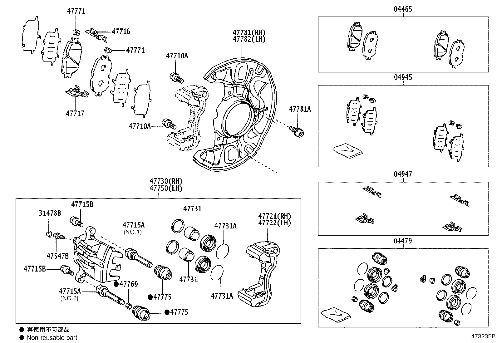 47730-21020 CYLINDER ASSY, FRONT DISC BRAKE, RH product image