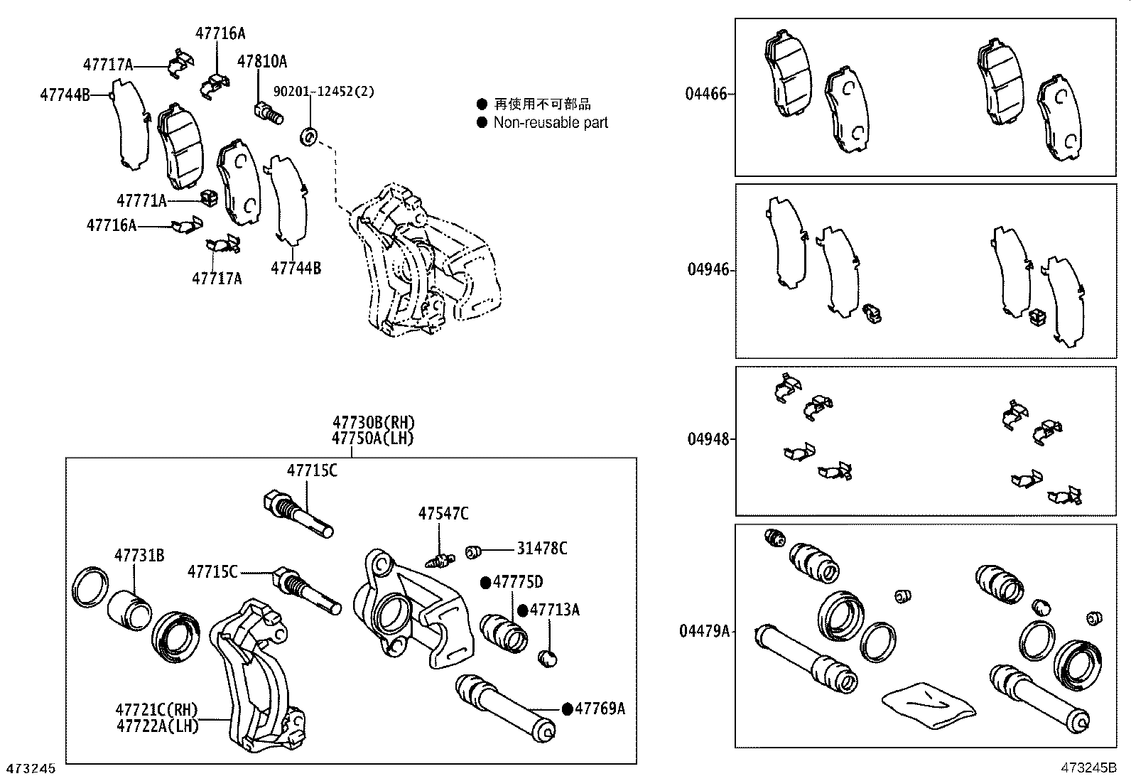 04466-60090 PAD KIT, DISC BRAKE, REAR product image