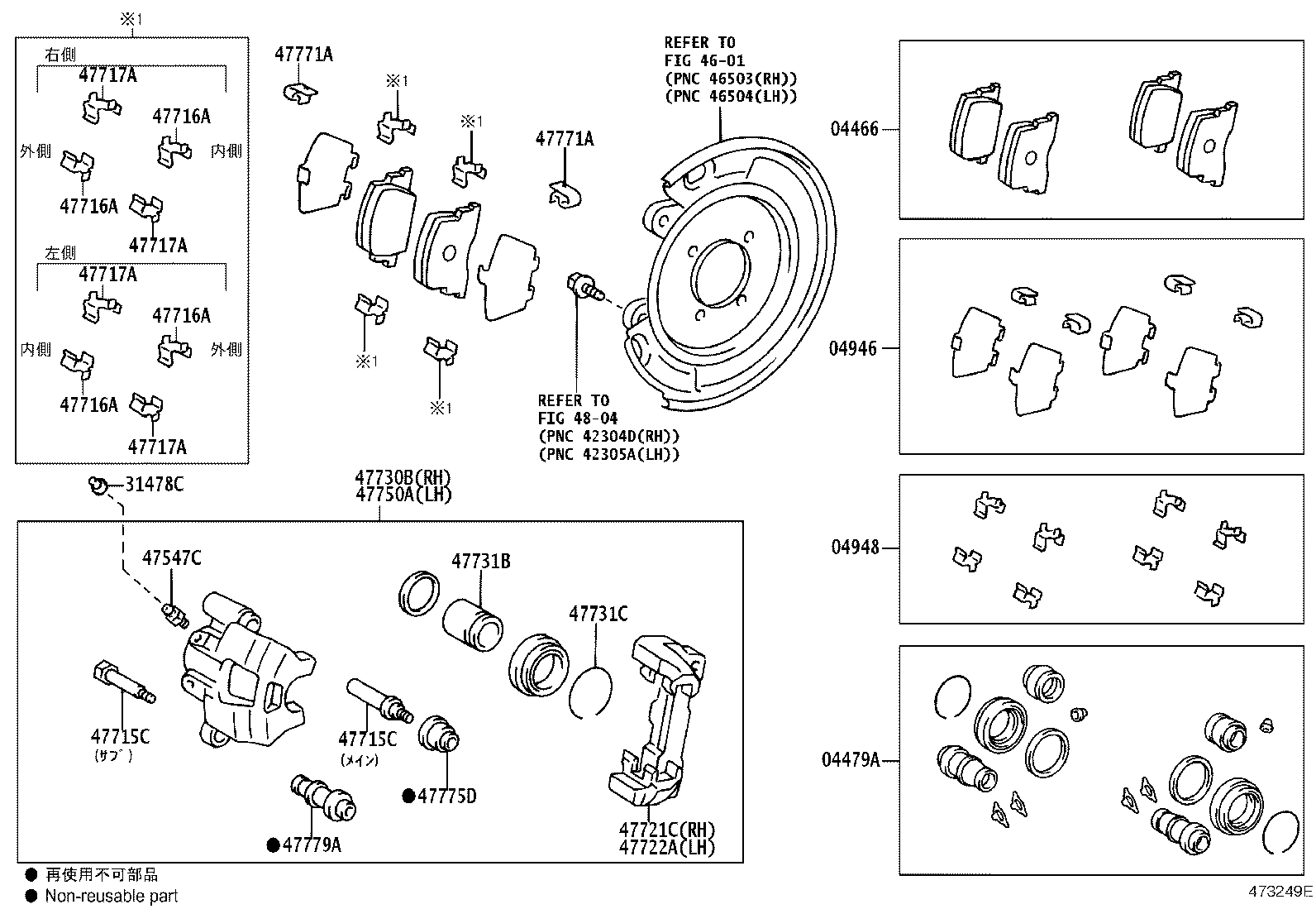 04466-32040 PAD KIT, DISC BRAKE, REAR product image