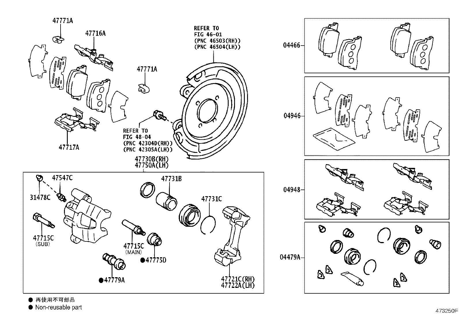04466-32040 PAD KIT, DISC BRAKE, REAR product image