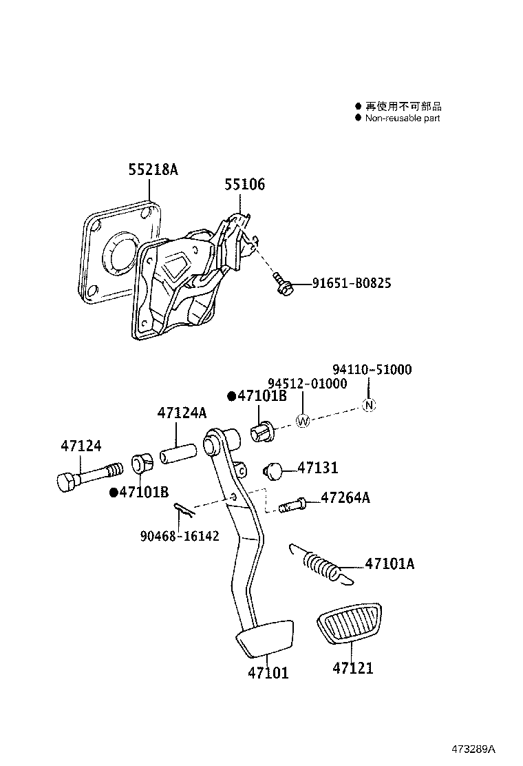 47101-43040 PEDAL SUB-ASSY, BRAKE product image
