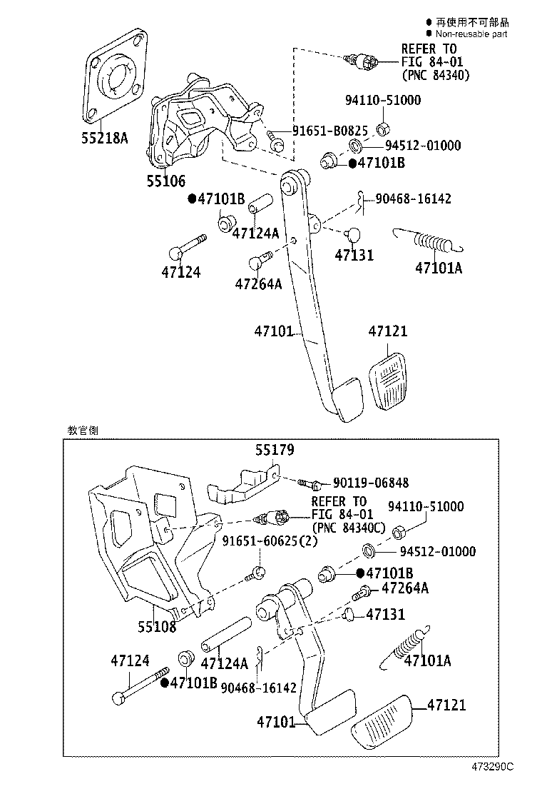 47101-43040 PEDAL SUB-ASSY, BRAKE product image