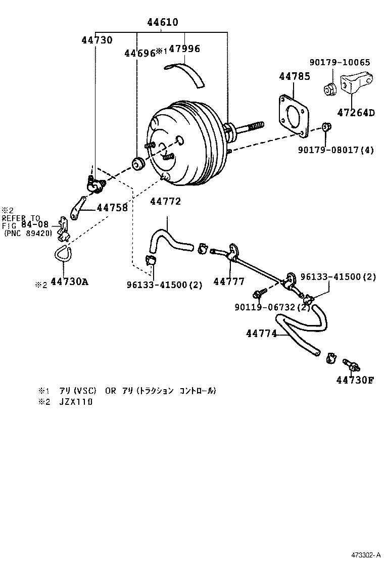 44610-2A280 BOOSTER ASSY, BRAKE product image