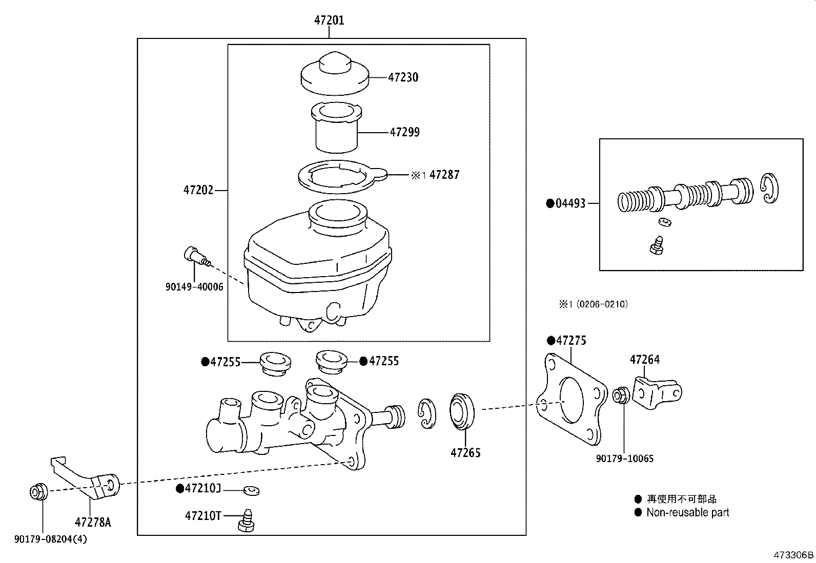 47236-43010 HOSE, RESERVOIR TUBE product image