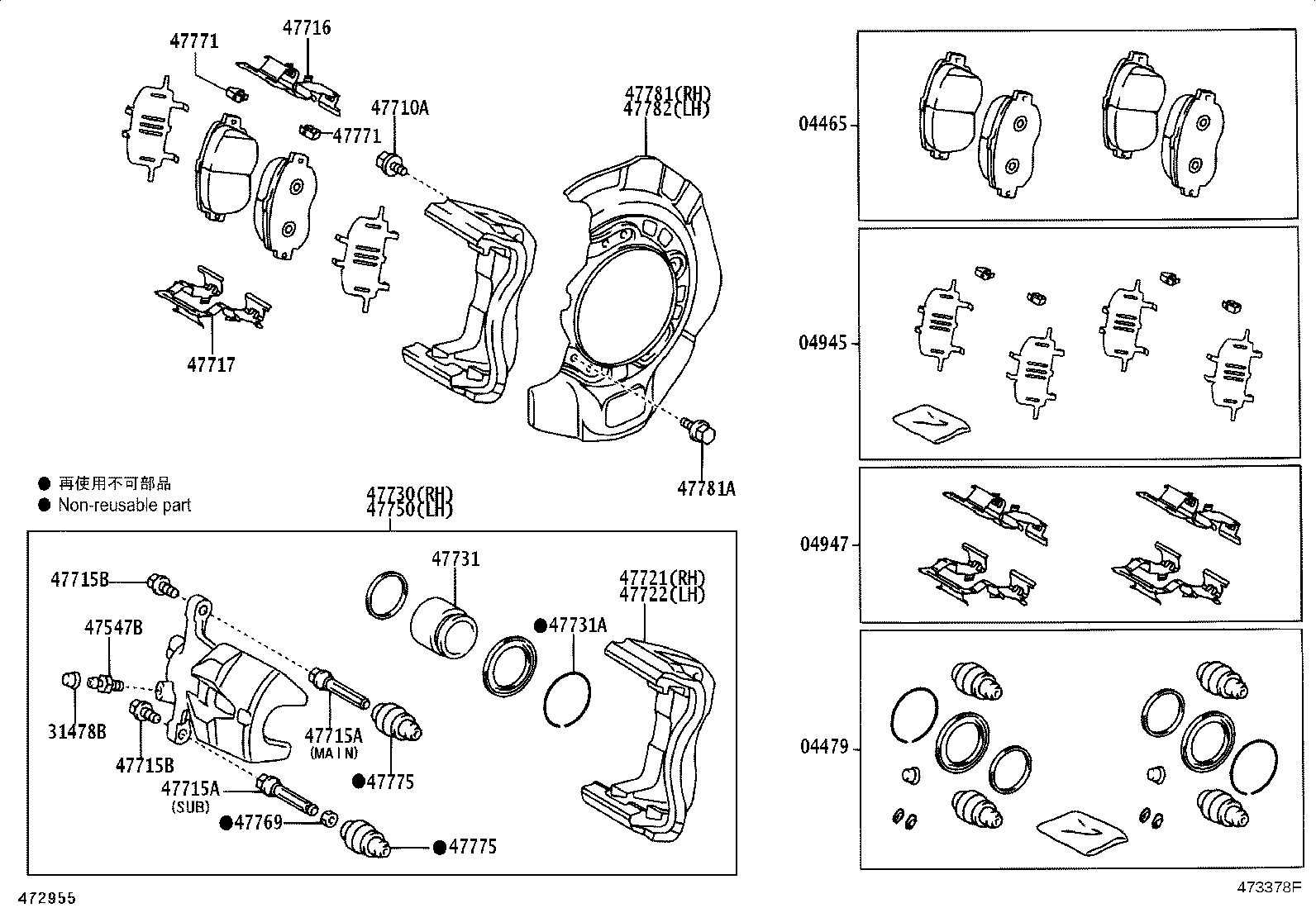 Toyota 04945-08030 SHIM KIT, ANTI SQUEAL, FRONT
