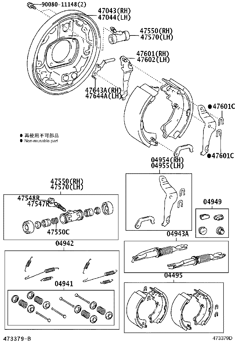 Toyota 47044-08020 PLATE SUB-ASSY, BRAKE BACKING, REAR LH