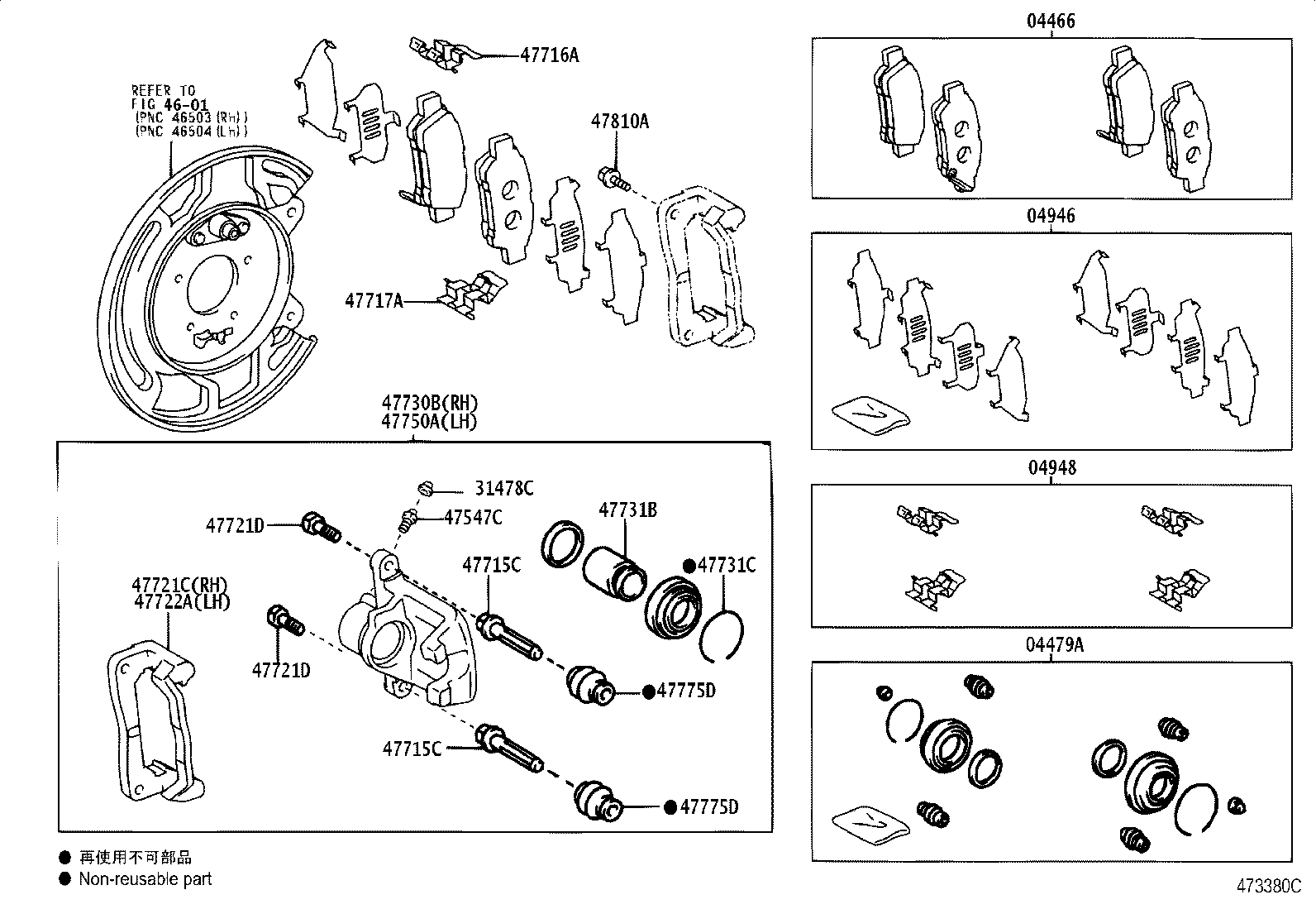 Toyota 04466-45010 PAD KIT, DISC BRAKE, REAR