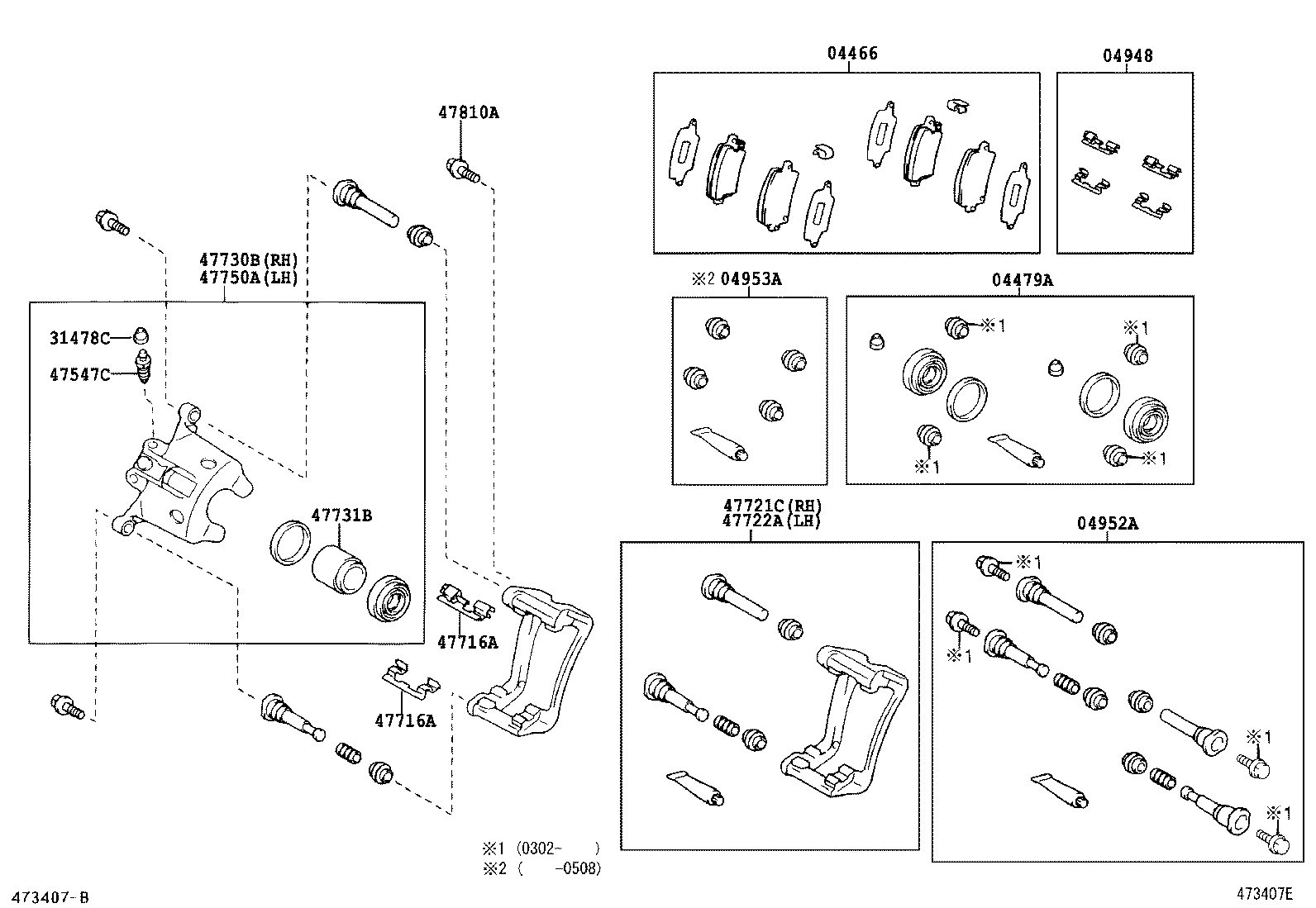 04479-02290 CYLINDER KIT, DISC BRAKE, REAR product image