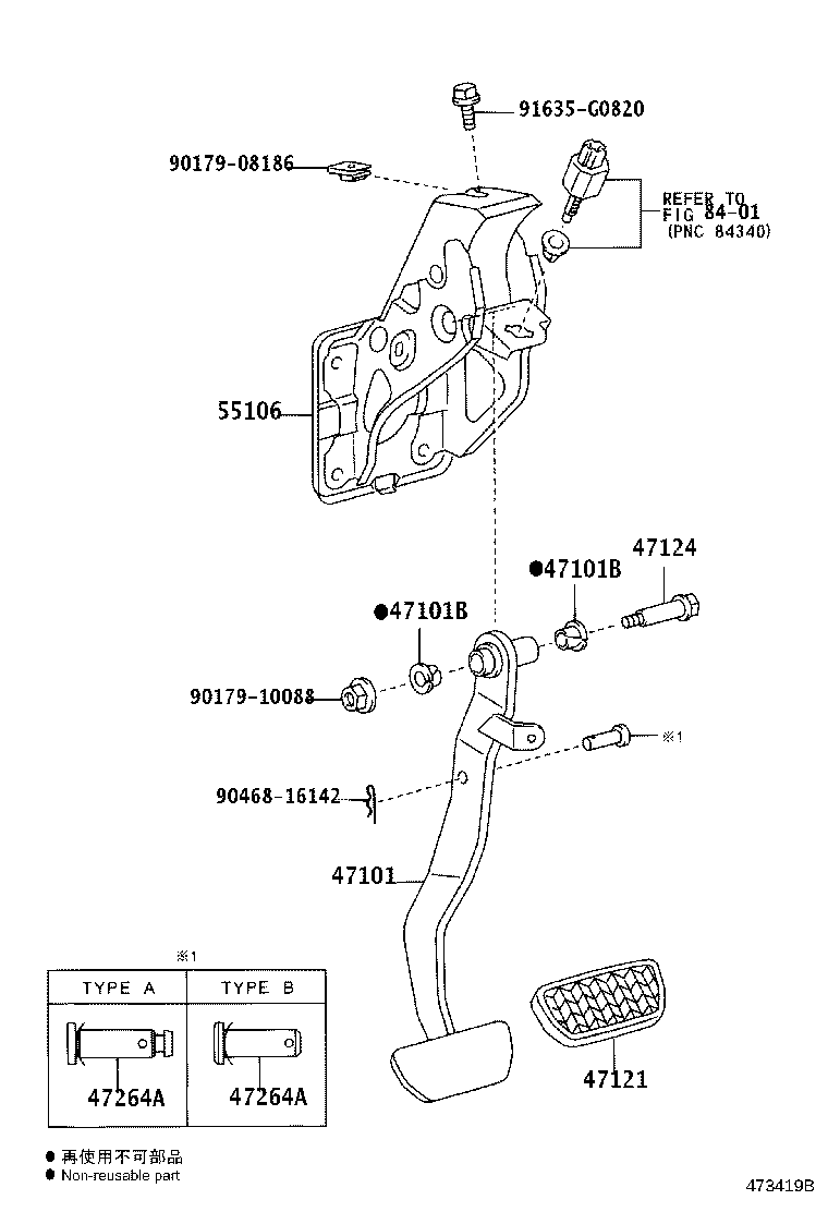 47101-05100 PEDAL SUB-ASSY, BRAKE product image