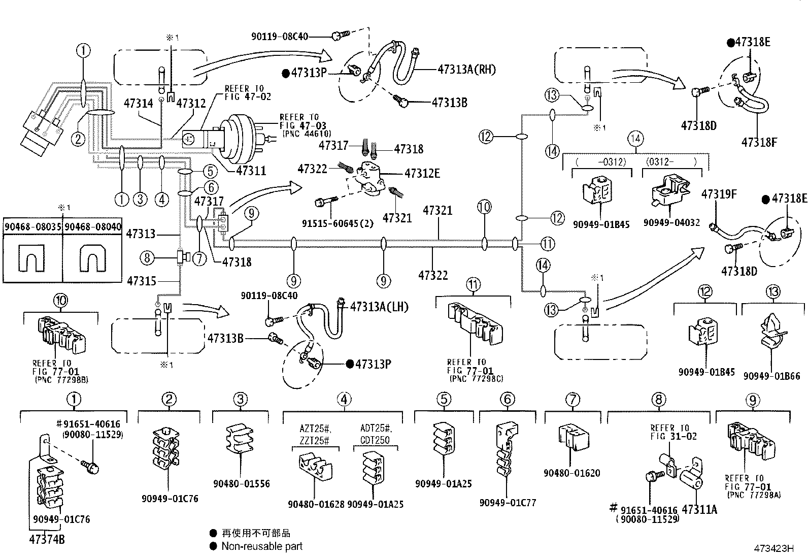 47311-05210 TUBE, FRONT BRAKE, NO.1 product image