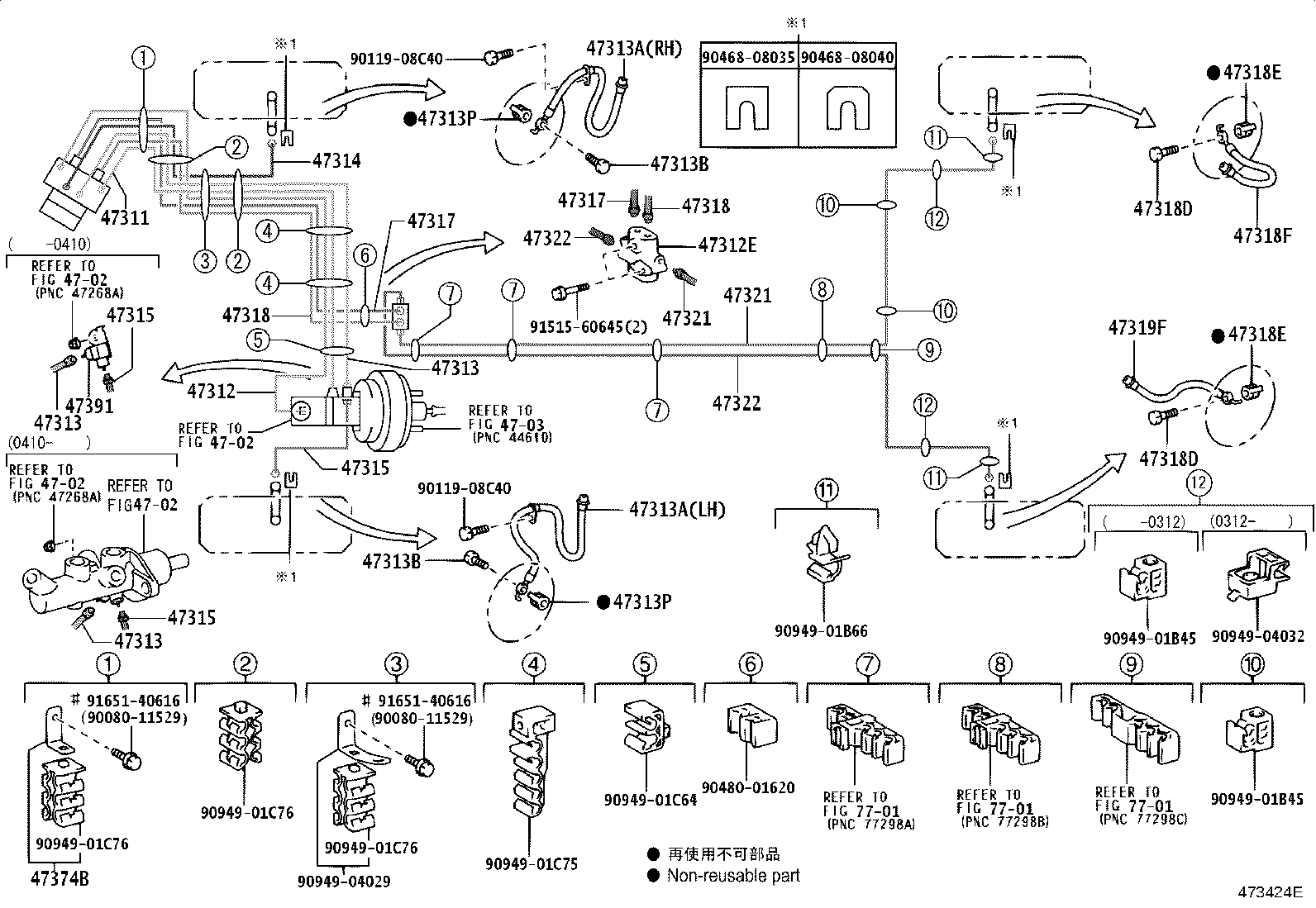 47311-05210 TUBE, FRONT BRAKE, NO.1 product image