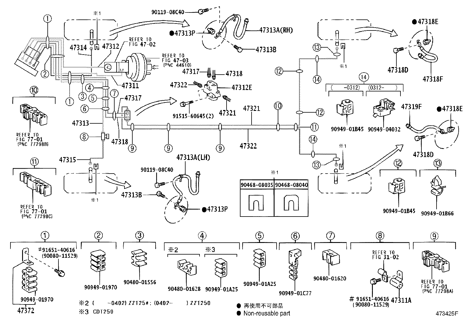 47311-05210 TUBE, FRONT BRAKE, NO.1 product image