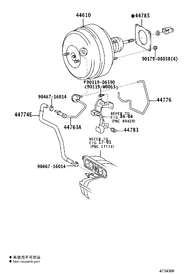 44763-05100 TUBE, HOSE TO HOSE, NO.2 product image