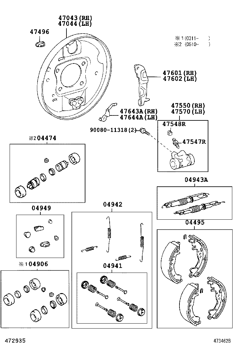 04943-0D020 STRUT KIT, REAR BRAKE, RH product image