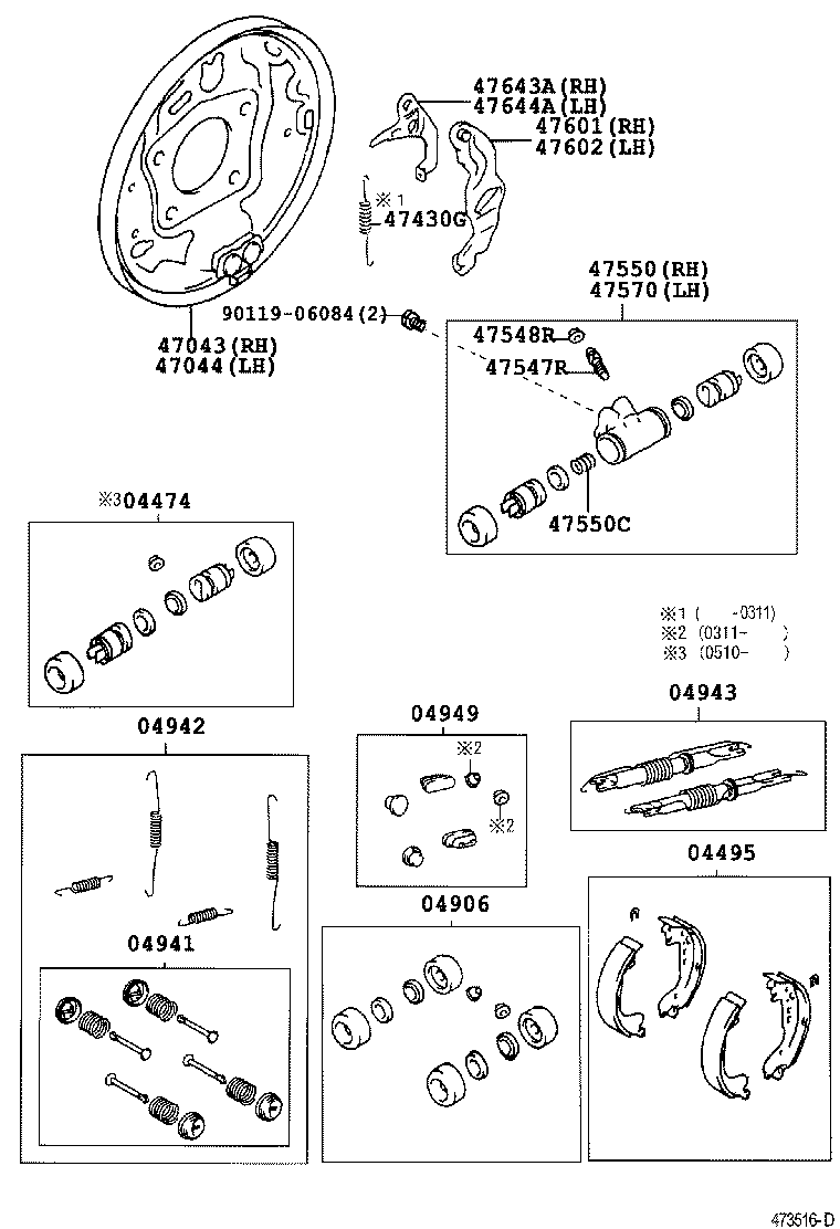 04943-0D020 STRUT KIT, REAR BRAKE, RH product image
