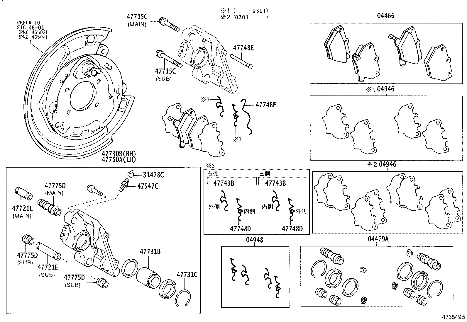 04466-52020 PAD KIT, DISC BRAKE, REAR product image