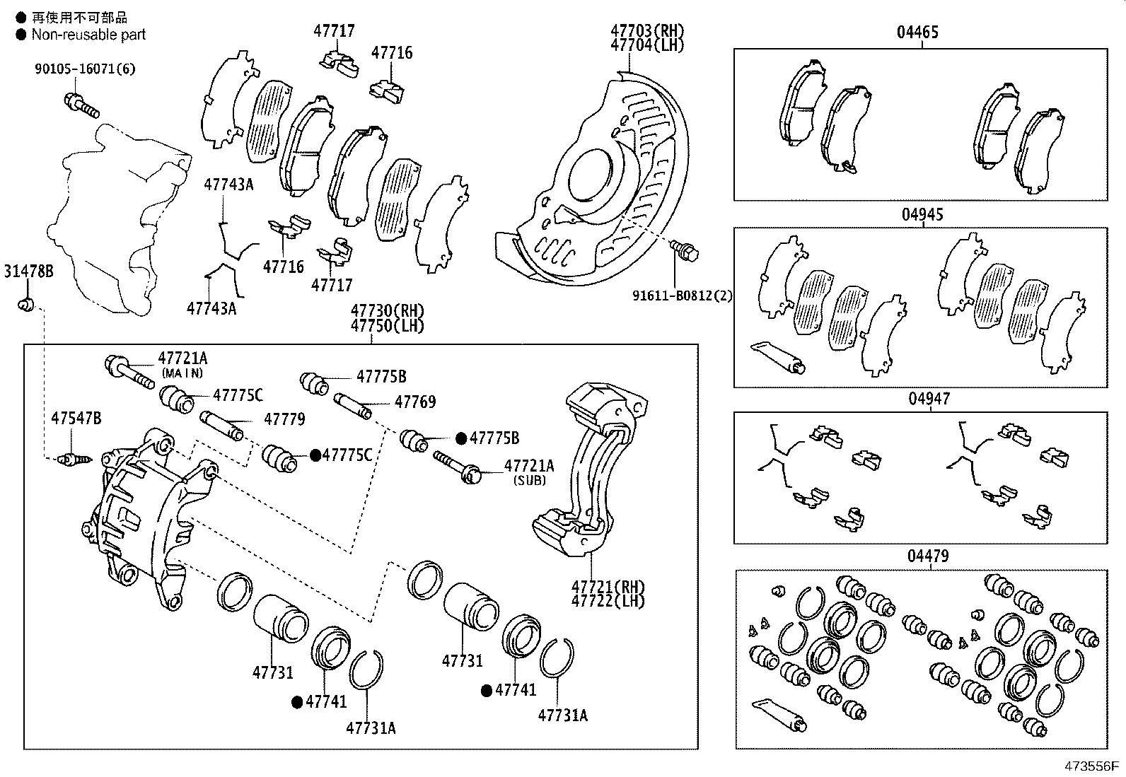 04945-37020 SHIM KIT, ANTI SQUEAL, FRONT product image