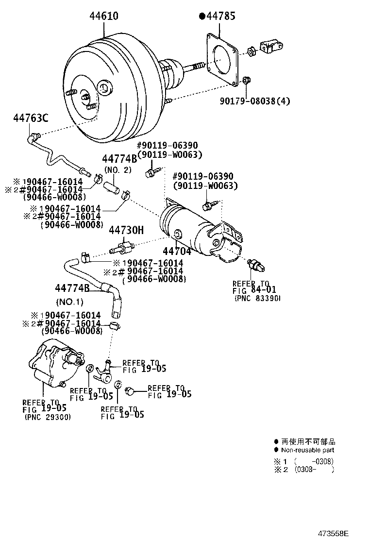 44763-05100 TUBE, HOSE TO HOSE, NO.2 product image