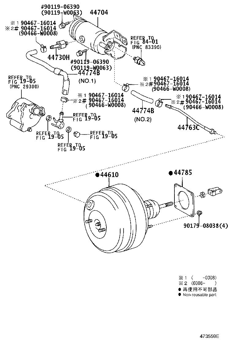 44763-05100 TUBE, HOSE TO HOSE, NO.2 product image