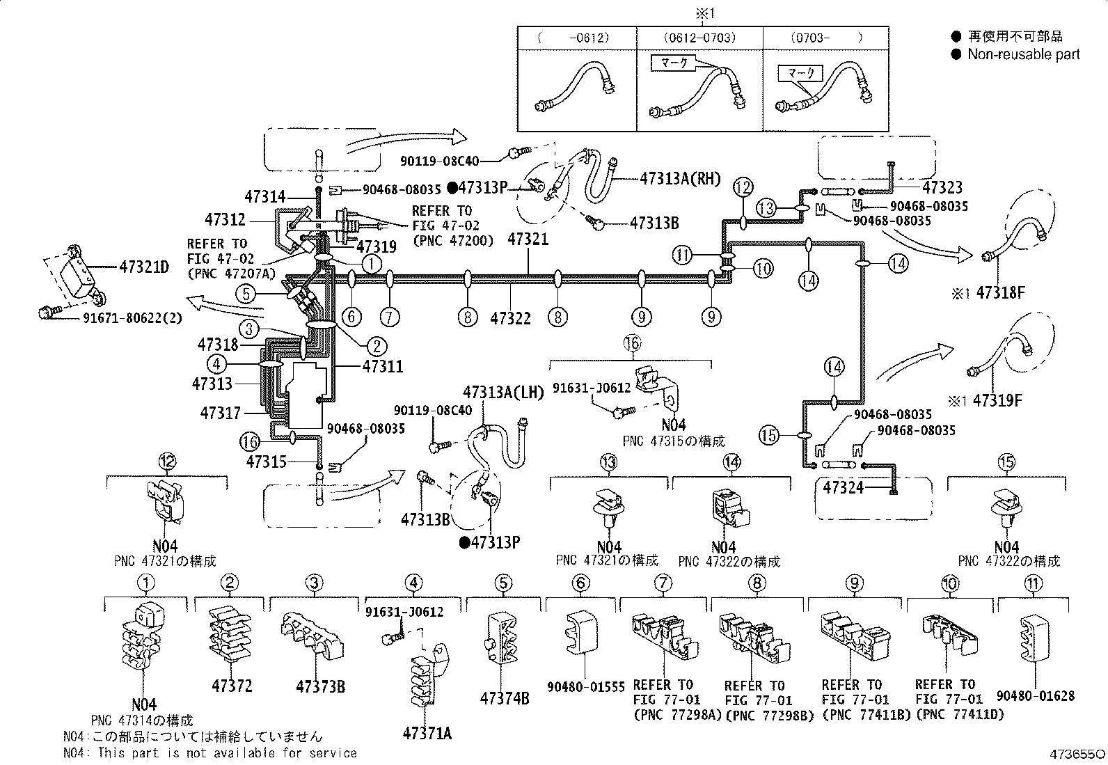 47324-47030 TUBE, REAR BRAKE, NO.4 product image