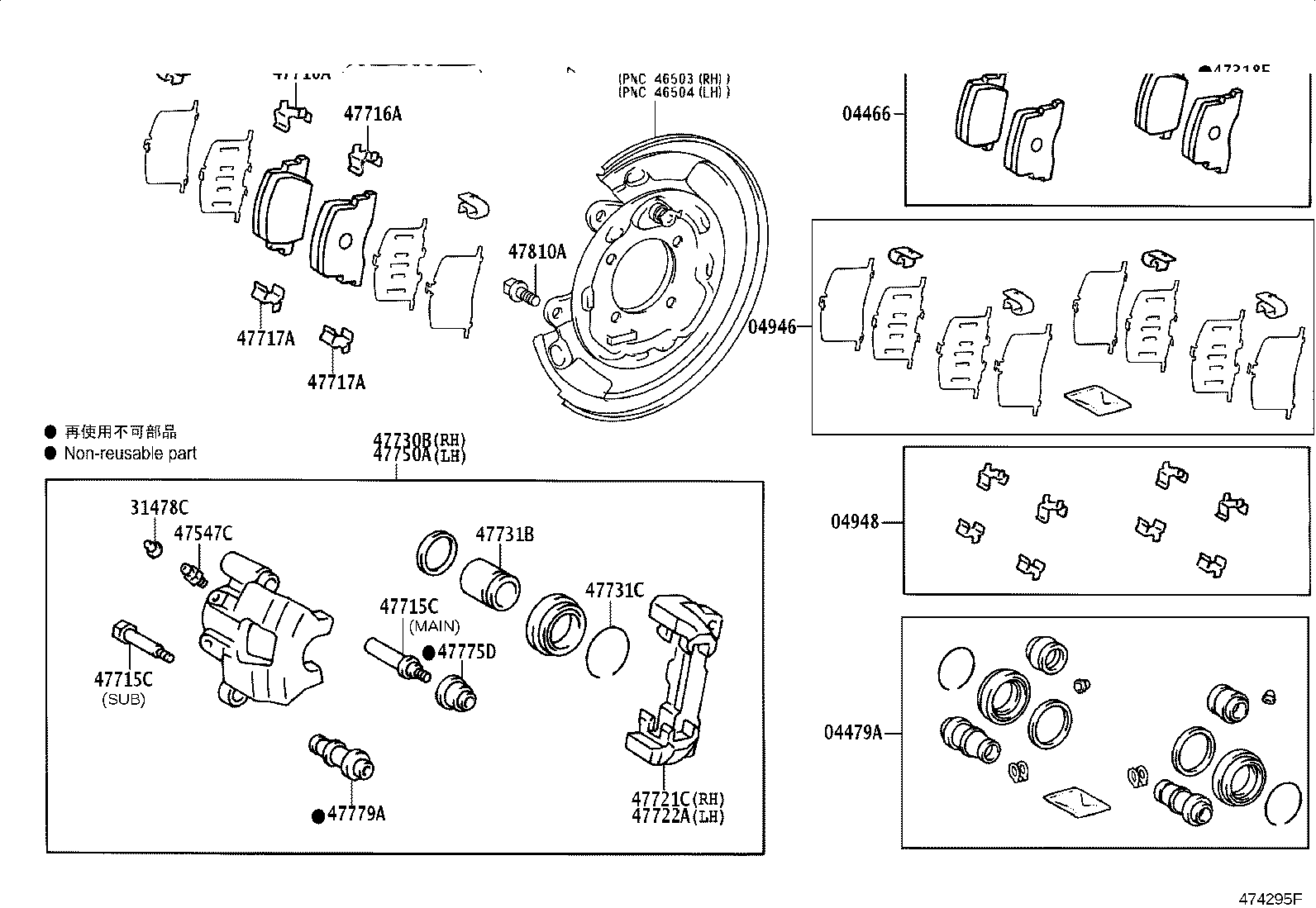 47320-47011 TUBE, REAR BRAKE, NO.1 product image