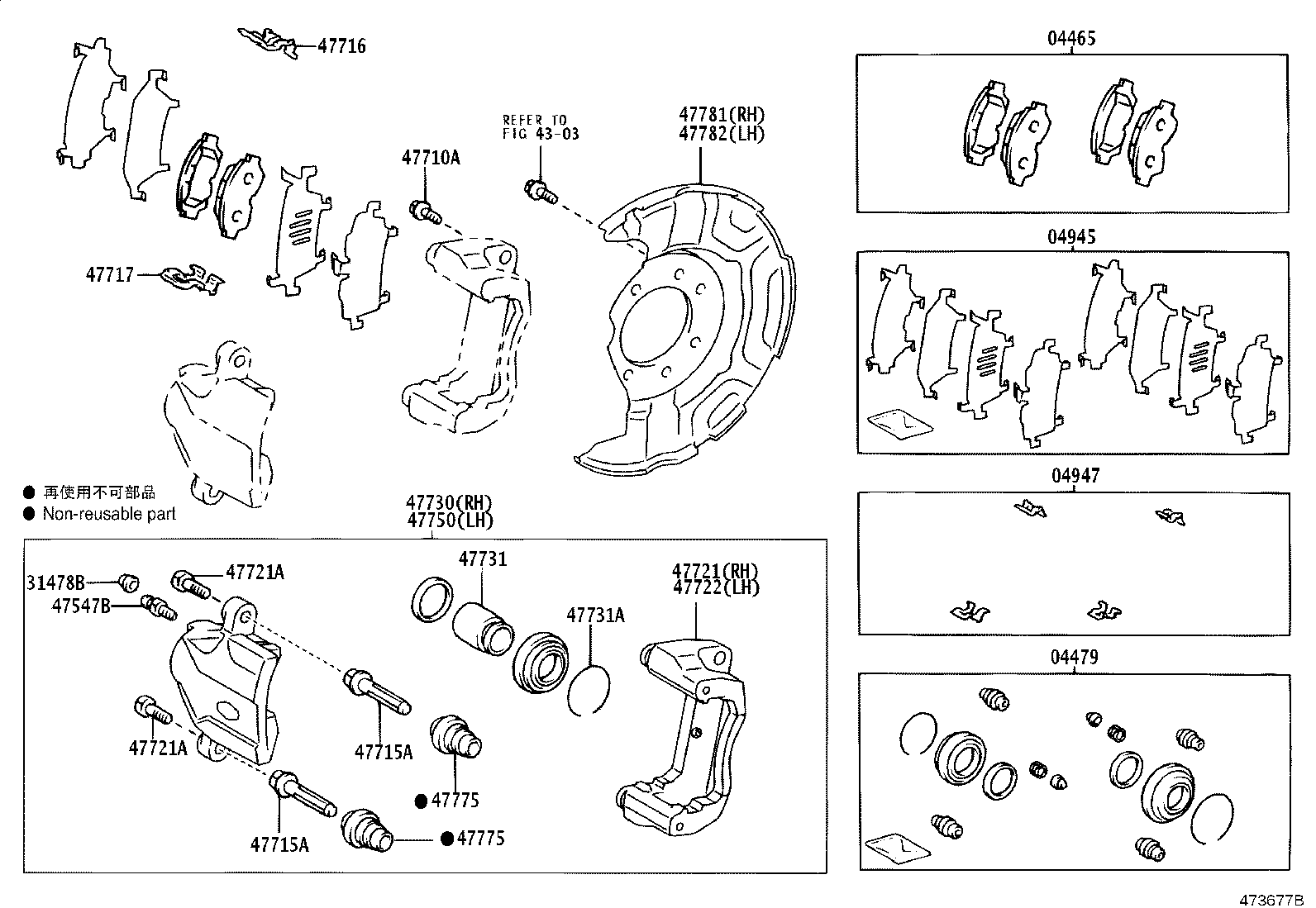 Toyota 47715-47010 PIN, FRONT DISC BRAKE CYLINDER SLIDE