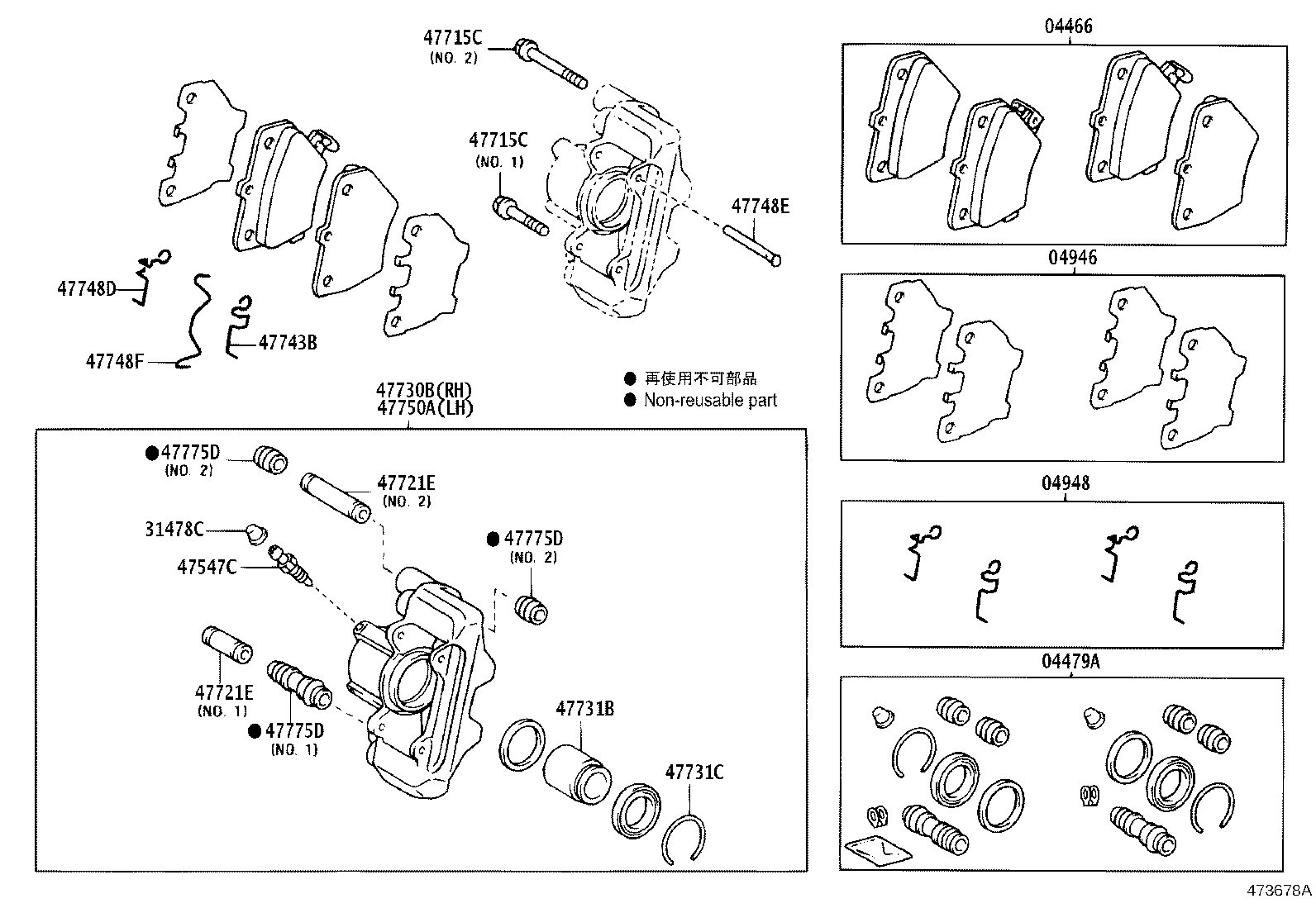 04948-32040 FITTING KIT, DISC BRAKE, REAR product image