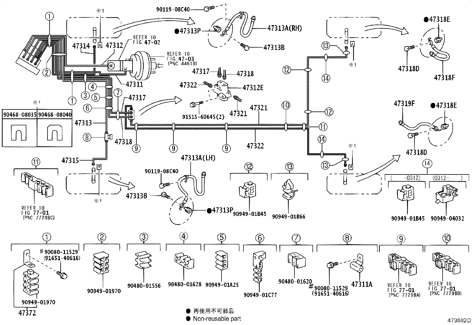 47321-05080 TUBE, REAR BRAKE, NO.1 product image