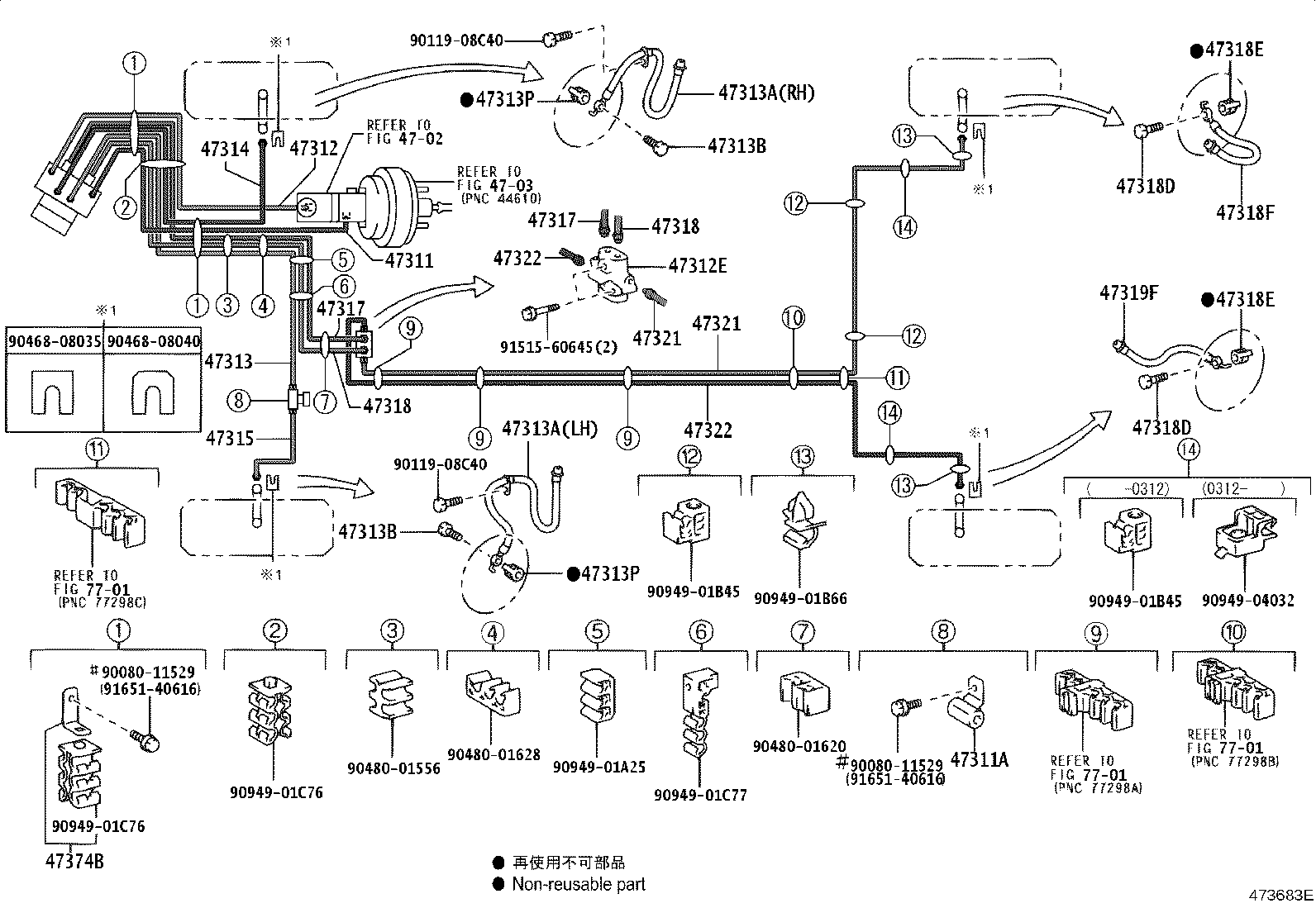 47321-05080 TUBE, REAR BRAKE, NO.1 product image