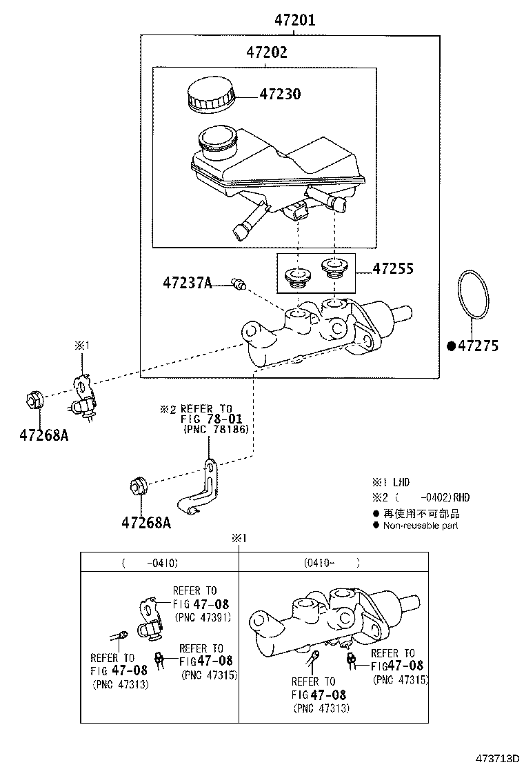 47201-05091 CYLINDER SUB-ASSY, BRAKE MASTER product image